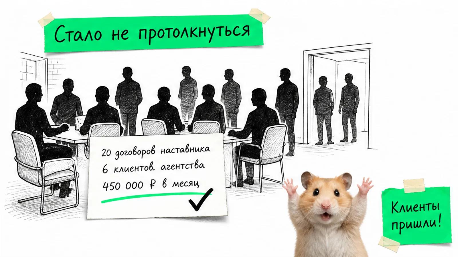 Та же студия заполнена людьми, рядом хомяк с поднятыми лапами и карточка с результатами.